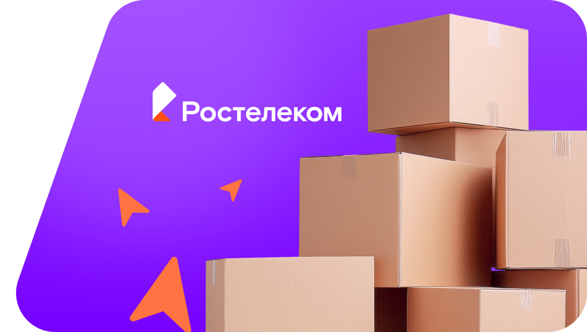 Переезд в новую квартирув СНТ Метан